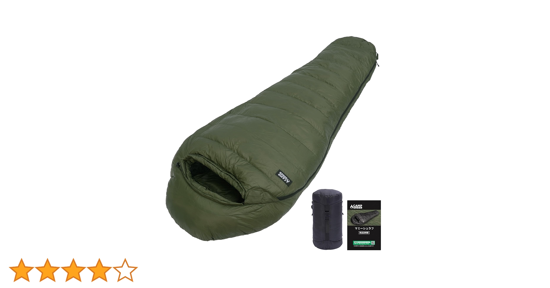 Amazon.co.jp: インナーシュラフ : スポーツ＆アウトドア